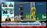 Αντώνης Καρπετόπουλος, Πέντε, Ολυμπιακό – ΑΕΚ, Παναθηναϊκός –, Μπερνάρ,antonis karpetopoulos, pente, olybiako – aek, panathinaikos –, bernar