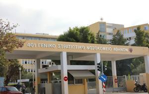 Τραγωδία, Έλληνες, Λιβύη, tragodia, ellines, livyi