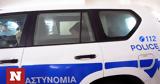Κύπρος, Έξι, ΑΠΟΕΛ - Απόλλων,kypros, exi, apoel - apollon