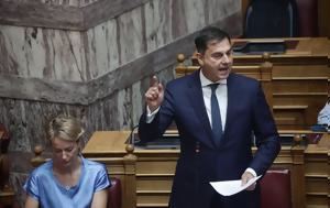 Βουλή-Χ, Θεοχάρης, Ουδέν, ΝΔ –, vouli-ch, theocharis, ouden, nd –