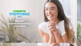 COSMOTE, Άνοιξε,COSMOTE, anoixe