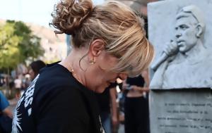 Μάγδα Φύσσα, Παύλου, Κερατσίνι - Εικόνες, magda fyssa, pavlou, keratsini - eikones