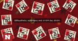 Προβλέψεις, 170923, 230923, #Your Weekly Horoscope,provlepseis, 170923, 230923, #Your Weekly Horoscope