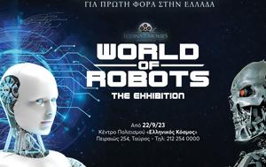 Ευρώπη, Ελλάδα, evropi, ellada