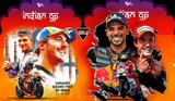 MotoGP GP Indian, Νέες, Νέοι, MotoGP, Ινδία,MotoGP GP Indian, nees, neoi, MotoGP, india