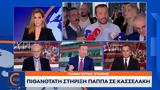 Παναγιώτη Στάθη, ΣΥΡΙΖΑ,panagioti stathi, syriza