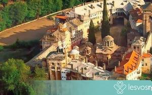 Μοναχός, Άγιο Όρος, monachos, agio oros