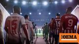 Οριστικό, Αυτές, EA Sports FC 24,oristiko, aftes, EA Sports FC 24