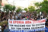 ΔΕΚΑ ΧΡΟΝΙΑ, ΔΟΛΟΦΟΝΙΑ, ΠΑΥΛΟΥ ΦΥΣΣΑ, Μεγάλη, Κερατσίνι,deka chronia, dolofonia, pavlou fyssa, megali, keratsini