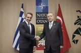 Καθοριστική, Μητσοτάκη, Ερντογάν, Τετάρτη –,kathoristiki, mitsotaki, erntogan, tetarti –