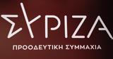 Ο άνεμος της συμμετοχής να σκορπίσει την τοξικότητα,