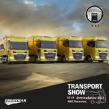 DAF, Transport Show 2023 || MEC Παιανίας 22, 24 Σεπτεμβρίου,DAF, Transport Show 2023 || MEC paianias 22, 24 septemvriou