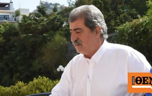 Παύλος Πολάκης, Οργή, ΣΥΡΙΖΑ, Τετάρτη - Πάρτε, pavlos polakis, orgi, syriza, tetarti - parte