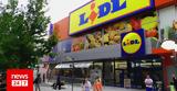 Lidl Hellas, Σήμα,Lidl Hellas, sima