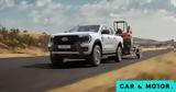 Επίσημο, Αυτό, Ford Ranger Plug-in Hybrid,episimo, afto, Ford Ranger Plug-in Hybrid