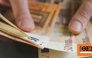 Πληρωμές ΕΦΚΑ-ΔΥΠΑ, Ποιοι, Παρασκευή, pliromes efka-dypa, poioi, paraskevi
