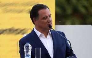 Άδωνις Γεωργιάδης, Κασσελάκης, adonis georgiadis, kasselakis