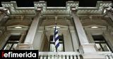 Εθνικό Θέατρο -Νέο, [βίντεο],ethniko theatro -neo, [vinteo]