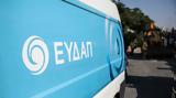 ΕΥΔΑΠ, Βόλου,evdap, volou