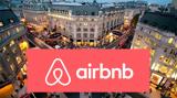 Airbnb, Ισχυρότερο,Airbnb, ischyrotero