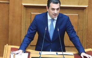 Ανάπτυξης, Προετοιμάζονται, anaptyxis, proetoimazontai