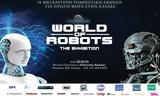 World,Robots