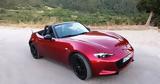 Οδηγούμε, Mazda MX-5 SkyActiv-G 184hp,odigoume, Mazda MX-5 SkyActiv-G 184hp