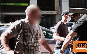 Ποινική, Τούρκους, Ναυτικού, Πόρο, poiniki, tourkous, naftikou, poro