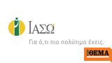 ΙΑΣΩ, Workshop Ρομποτικής Χειρουργικής, Γυναικολογία,iaso, Workshop robotikis cheirourgikis, gynaikologia