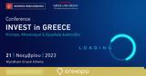 Τρίτη 21 Νοεμβρίου 2023, 1st INVEST, GREECE Conference,triti 21 noemvriou 2023, 1st INVEST, GREECE Conference