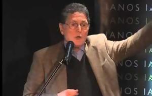 Σύλλογος Ελλήνων Πολεοδόμων, Χωροτακτών, syllogos ellinon poleodomon, chorotakton