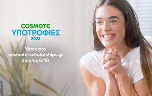 Άνοιξε, Cosmote, anoixe, Cosmote