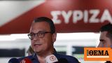 ΣΥΡΙΖΑ - Φάμελλος, Χρειαζόμαστε, ΣΥΡΙΖΑ,syriza - famellos, chreiazomaste, syriza
