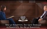 Ερντογάν, Επίθεση, Ελλάδα –, VIDEO,erntogan, epithesi, ellada –, VIDEO