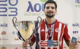 Σάββας, Μείναμε,savvas, meiname