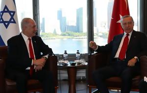 ΟΗΕ, Μεσανατολικό, Τουρκίας – Ισραήλ, Ερντογάν – Νετανιάχου, oie, mesanatoliko, tourkias – israil, erntogan – netaniachou