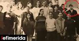 Συμμαθητής, Κασσελάκη, Κολλέγιο, Τού,symmathitis, kasselaki, kollegio, tou