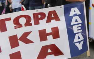 Πανελλαδική, Πέμπτη – Πώς, panelladiki, pebti – pos
