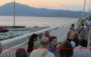 Πάτρα, Κυριακή 24 Σεπτεμβρίου, Γέφυρα Χαρίλαος Τρικούπης, patra, kyriaki 24 septemvriou, gefyra charilaos trikoupis