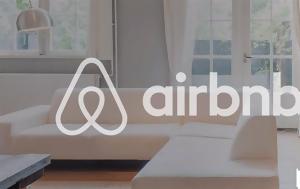 Ολο, Airbnb, olo, Airbnb