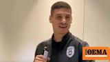 ΠΑΟΚ, Kίριλ Ντεσπόντοφ, Τριαντάφυλλου,paok, Kiril ntespontof, triantafyllou