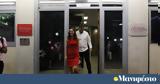 Σκούρα, Αχτσιόγλου,skoura, achtsioglou