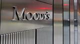 Moody’s, Δήμου Αθηναίων,Moody’s, dimou athinaion