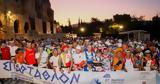 Spartathlon 2023, Athens-Corinth,Saturday