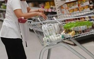Market Pass, - Μέχρι, Market Pass, - mechri