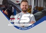 Suzuki, Προνομιακών Πακέτων Service Drive N’ Smile 5+,Suzuki, pronomiakon paketon Service Drive N’ Smile 5+