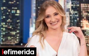 Λένα Δροσάκη, Δεν, lena drosaki, den