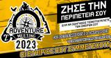 2ο ADVENTURE MEETING 2023,2o ADVENTURE MEETING 2023