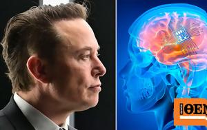 Neuralink, Έλον Μασκ, Neuralink, elon mask