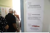Σφαγή, Κασσελάκη, Αχτσιόγλου,sfagi, kasselaki, achtsioglou
